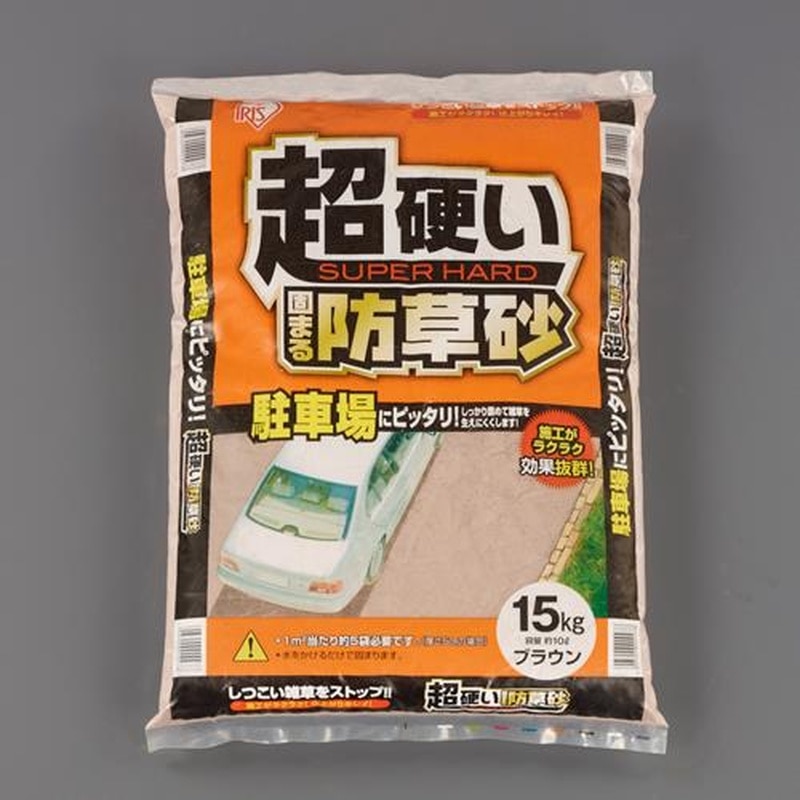 エスコ EA934HA-120 15kg防草砂(硬化型) 1個(ご注文単位1個)【直送品】