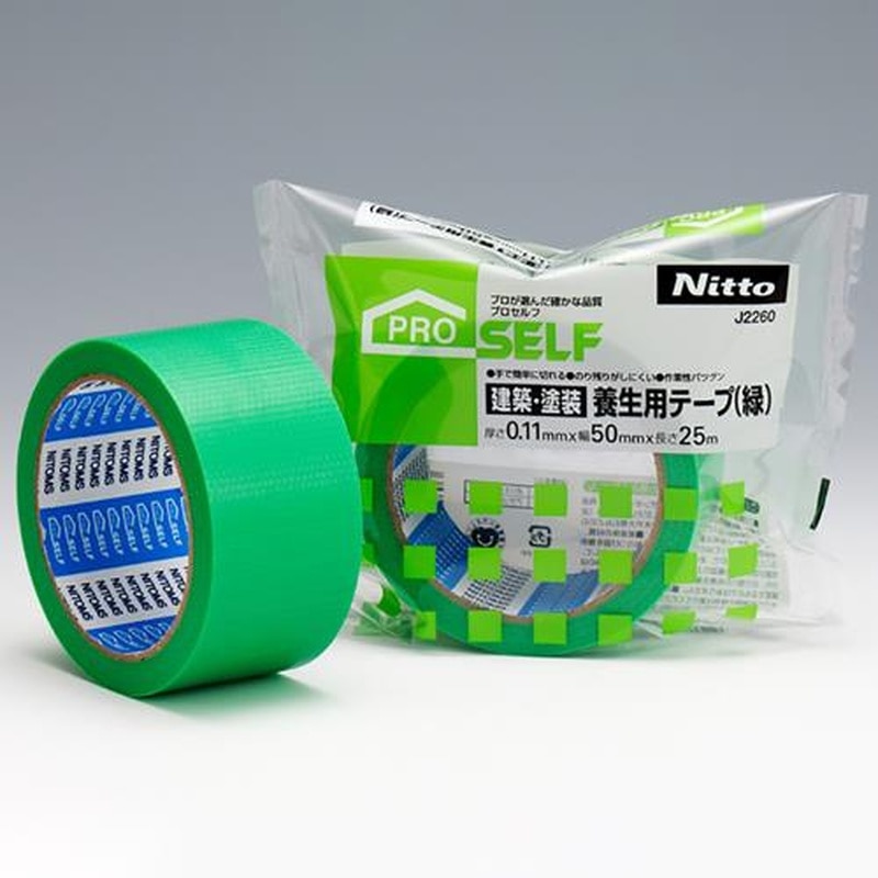 エスコ EA944ML-100 50mmx25m養生テープ(建築塗装用/緑) 1個(ご注文単位1個)【直送品】