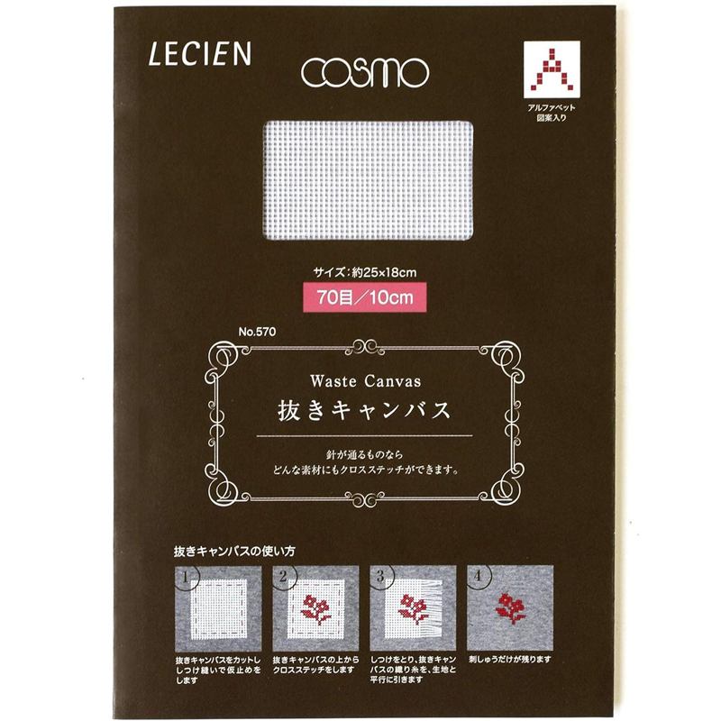 LECIEN 抜きキャンパス 70目 No.570 1枚(ご注文単位1枚)【直送品】