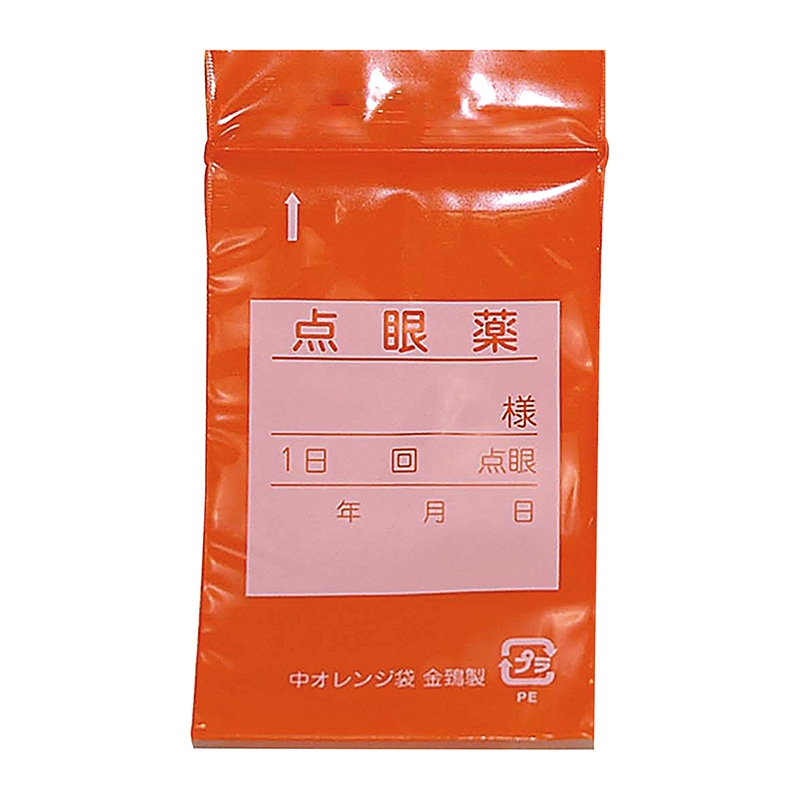 専門科目用品