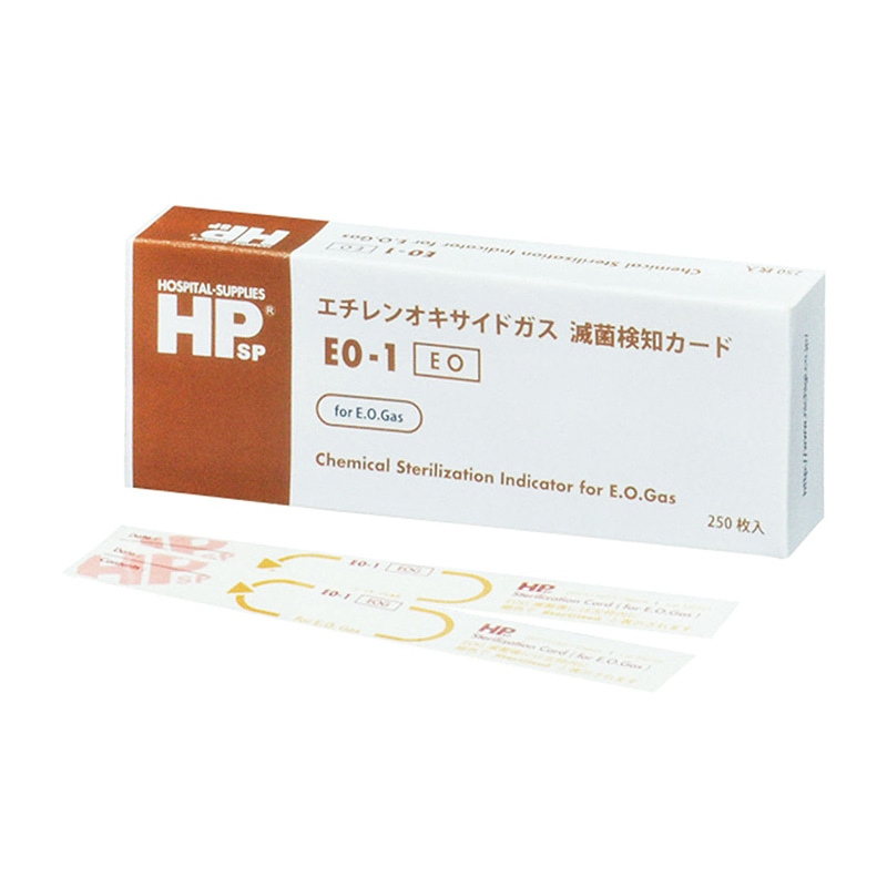 HPケミカルインジケータ EOガス用 EO-1 20×150mm 250枚 1個(ご注文単位1個)【直送品】