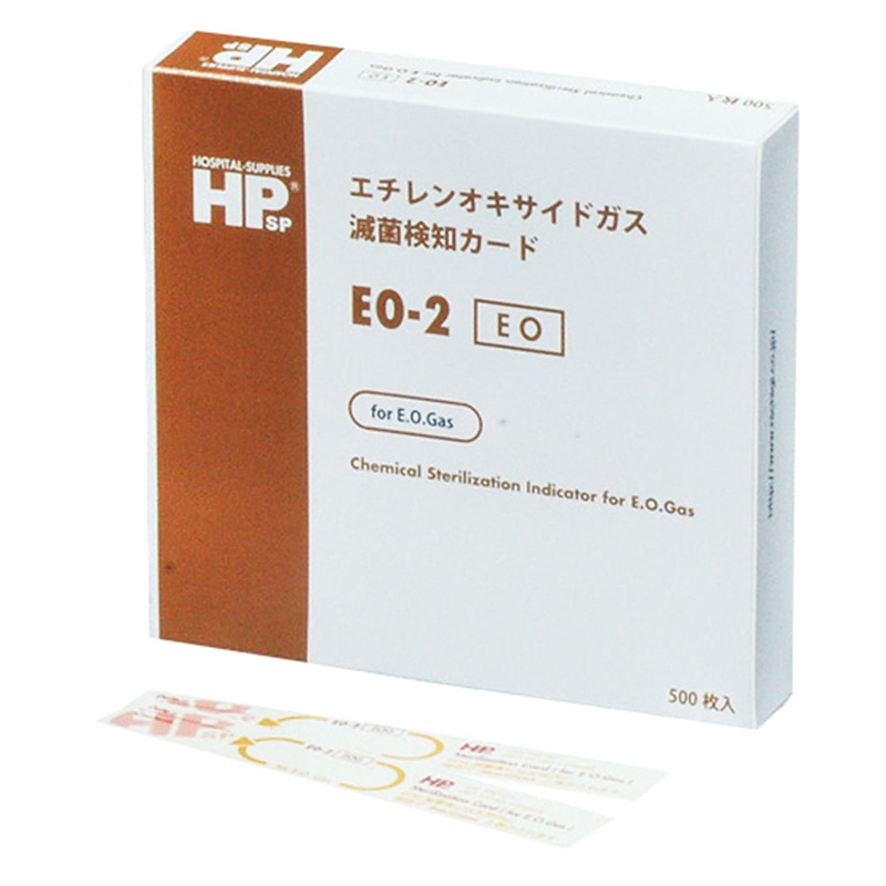 HPケミカルインジケータ EOガス用 EO-2 17×110mm 500枚 1個(ご注文単位1個)【直送品】