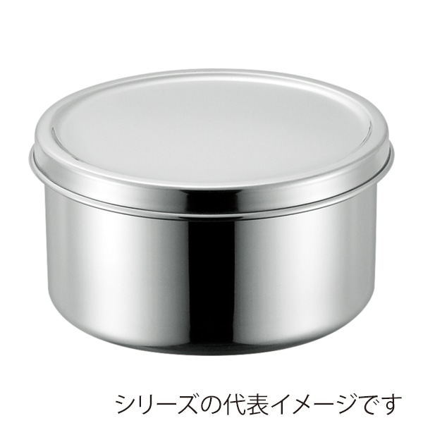赤川器物製作所 AG　18-8　丸型調味料入　蓋ツマミ無し 10cm 031451010 1個（ご注文単位1個）【直送品】