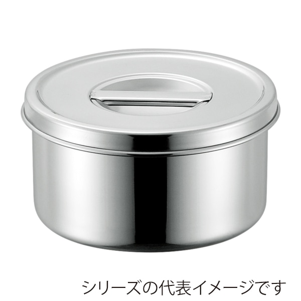 赤川器物製作所 AG　18-8　丸型調味料入　蓋ツマミ付き 16cm 031452016 1個（ご注文単位1個）【直送品】
