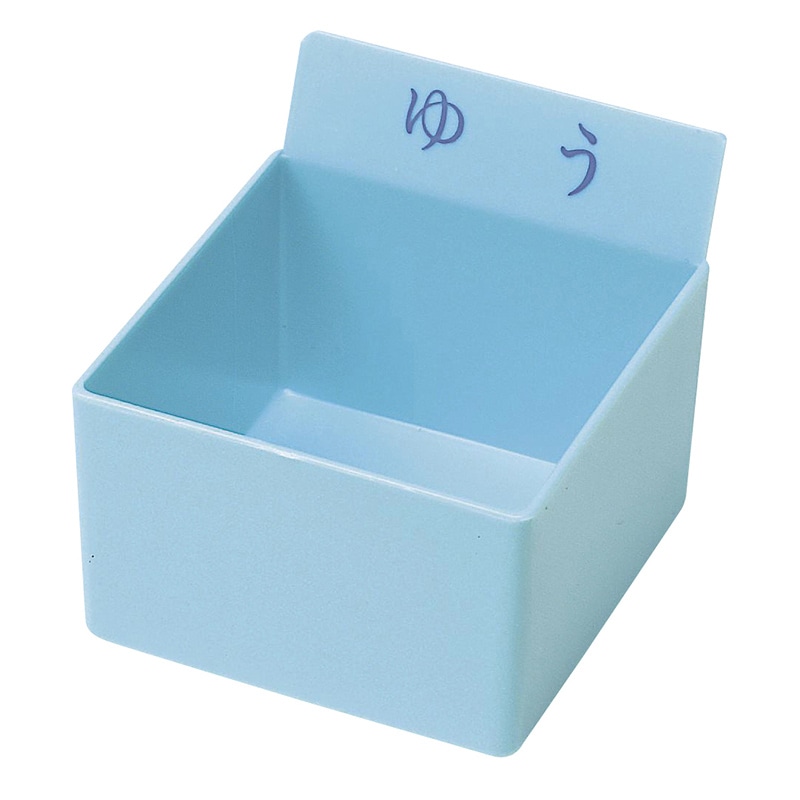 投薬トレー用駒のみ ゆう PT-HB ブルー 1個(ご注文単位1個)【直送品】