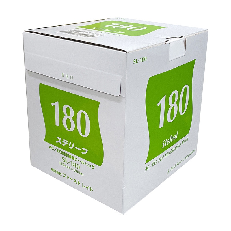 ステリーフ 滅菌ロールバック SL-180 180mm×200M 4個/箱(ご注文単位1箱)【直送品】