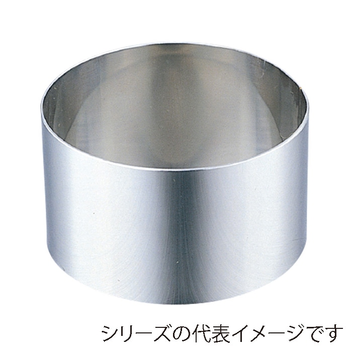 スペシャルアルゴン　丸セルクル　内面磨 55×35 167000540 1個（ご注文単位1個）【直送品】