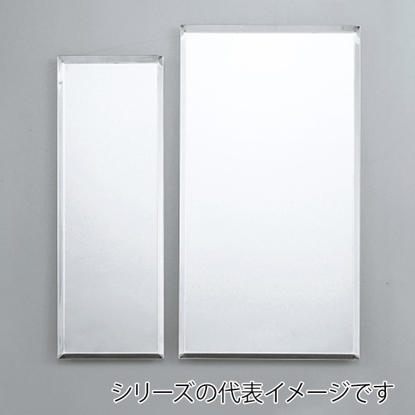 ホワイトサム　ステンケーキトレー 3010 098003030 1個（ご注文単位1個）【直送品】
