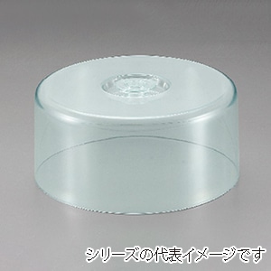 丸フードカバー　ガラスカラー　中  007006850 1個（ご注文単位1個）【直送品】