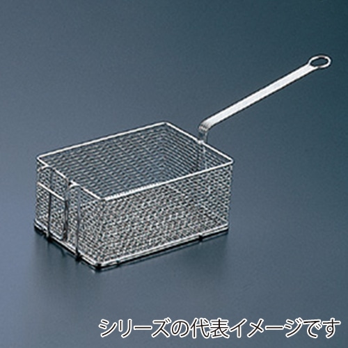 鉄ポテトフライヤー　大  136003010 1個（ご注文単位1個）【直送品】