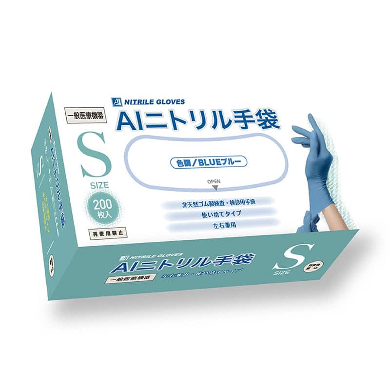 使い捨て手袋