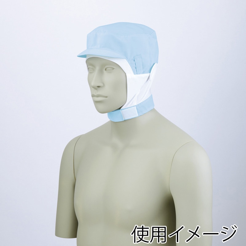 住商モンブラン(株) 9-1017_M ショート頭巾帽子 男女兼用　M ブルー 1枚（ご注文単位1枚）【直送品】
