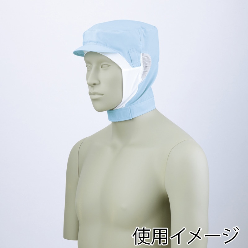 住商モンブラン(株) 9-1027_M ショート頭巾帽子 男女兼用　M ブルー 1枚（ご注文単位1枚）【直送品】