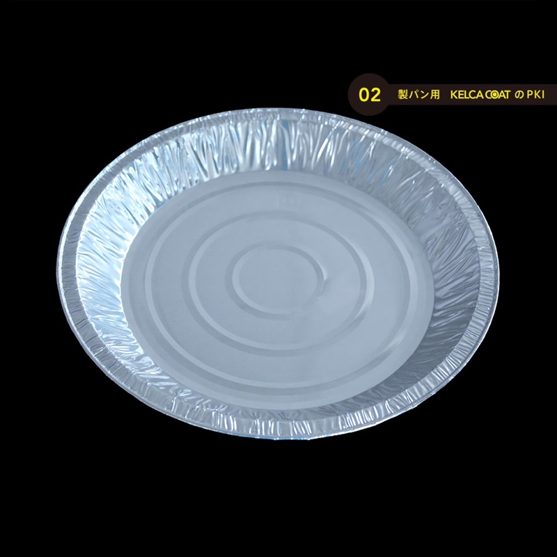 モレック アルミケース パカット 製パン用 くり返し使用タイプ PI3214 100枚/パック（ご注文単位1パック）【直送品】
