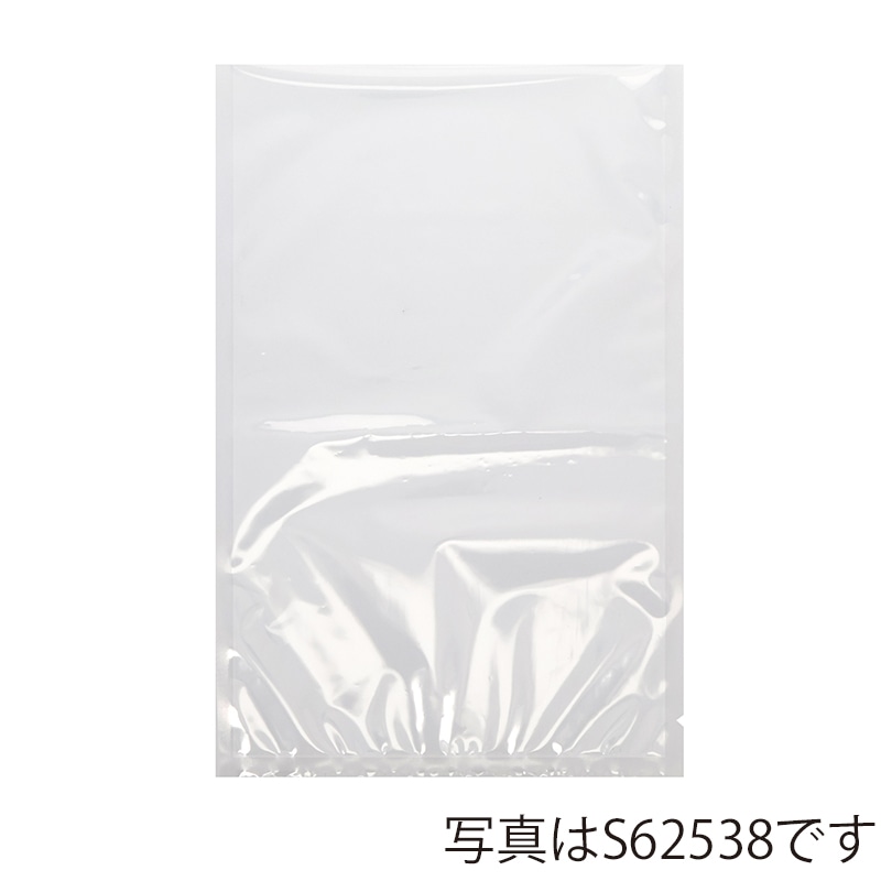 中本アドバンストフィルム フィルミックス ナイロン三方シール袋 SBN 150×200mm S61520 100枚/袋(ご注文単位25袋)【直送品】