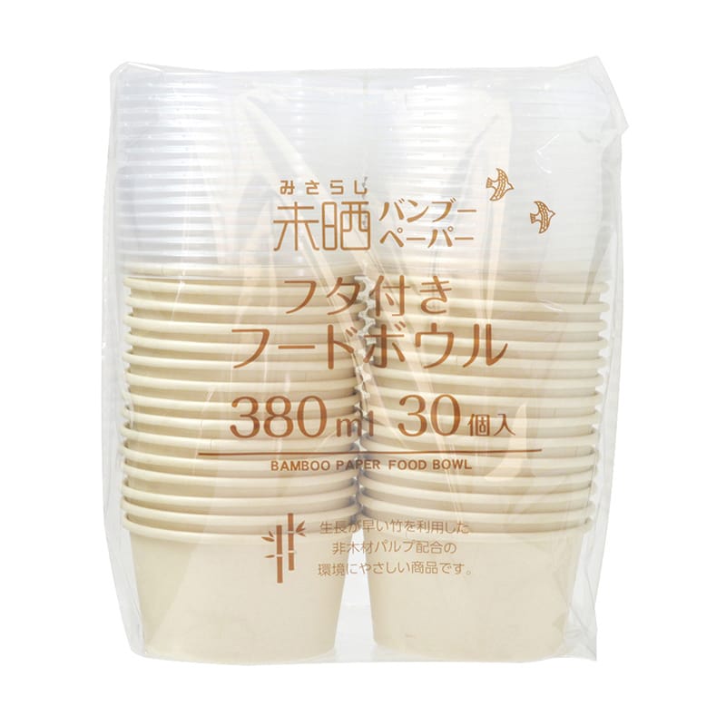ストリックスデザイン 未晒バンブーペーパー フタ付きフードボウル 380ml 30個入 SD-160 1束（ご注文単位20束）【直送品】