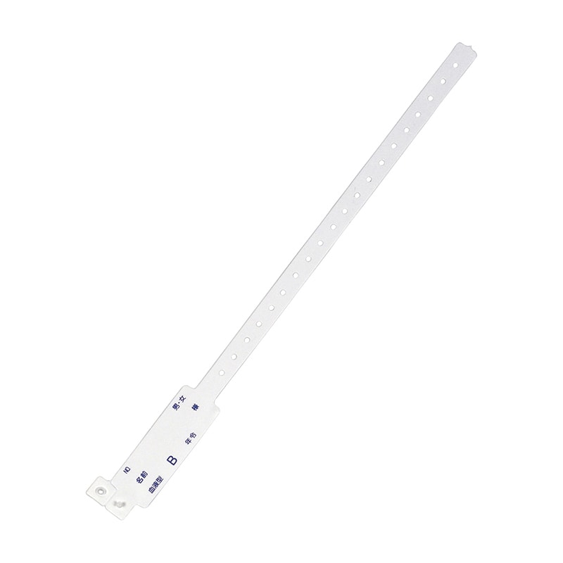 MRC患者識別バンド 血液型印刷入 L 120枚入 28×350mm 白 B型 1個(ご注文単位1個)【直送品】