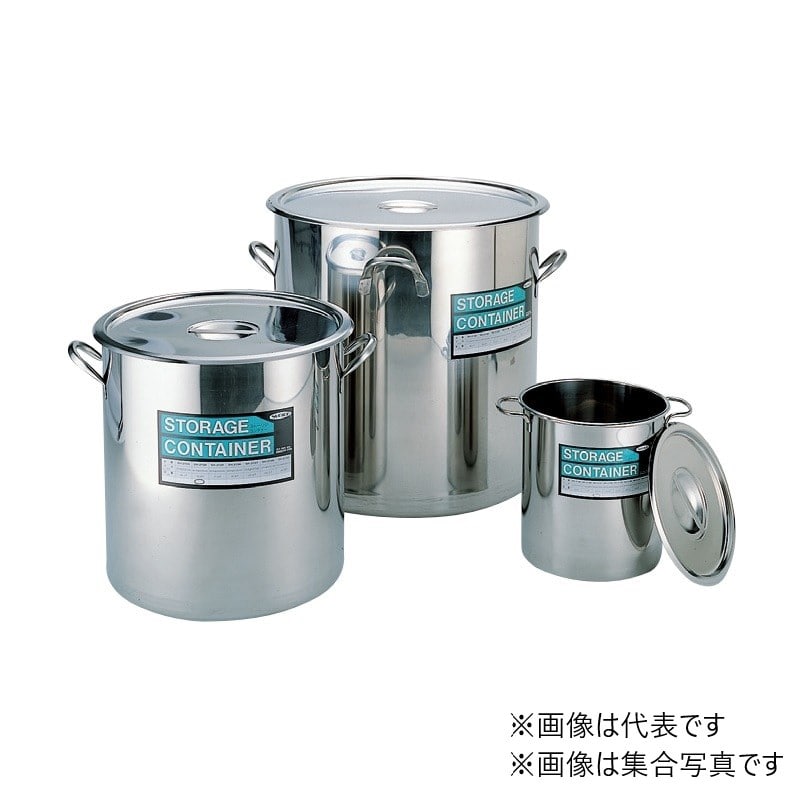 スギコ産業 18-8 ストレッジコンテナー 蓋付 丸棒取手付 φ230 SA0603-SH-2186 1個（ご注文単位1個）【直送品】