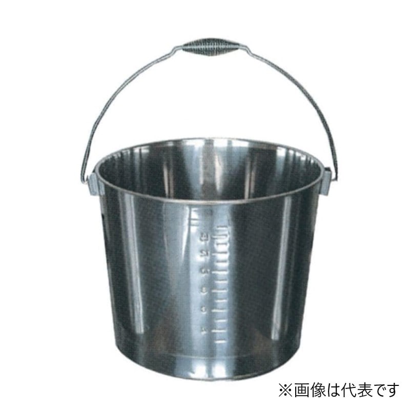 スギコ産業 18-8 目盛付バケツ プレス ワイヤーバネ把手 10L SA0723-SH-640B-H 1個(ご注文単位1個)【直送品】