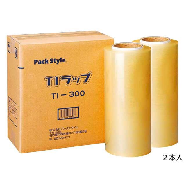PSストレッチフィルム ハンドラップ TI-300 750m巻 2本/箱(ご注文単位2箱)【直送品】