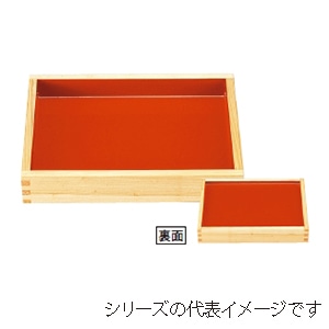 若泉漆器 惣菜バット　白木内朱　尺1寸  1-121-13 1個（ご注文単位1個）【直送品】