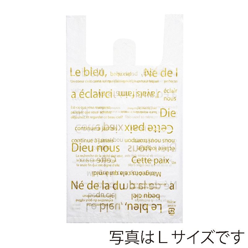 マッセ フレンチレジバッグ LL　ホワイト R-48 1束（ご注文単位1束）【直送品】
