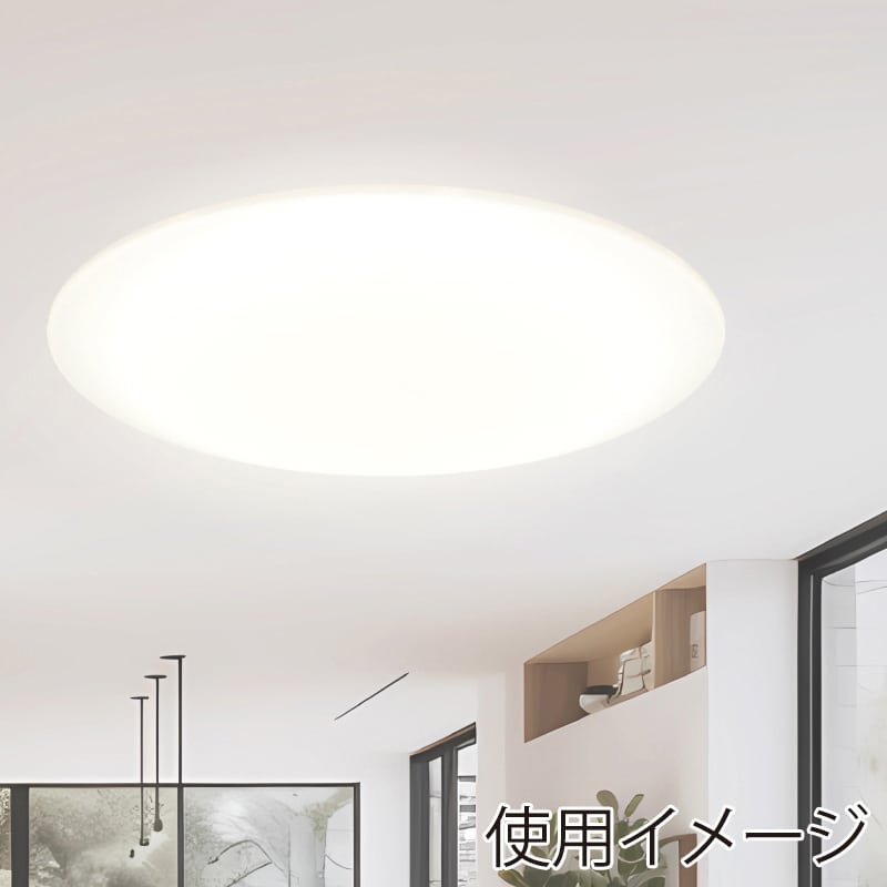 イトウ Natulux 10畳用LEDシーリングライト HLCL-1000（K） 1個（ご注文単位4個）【直送品】