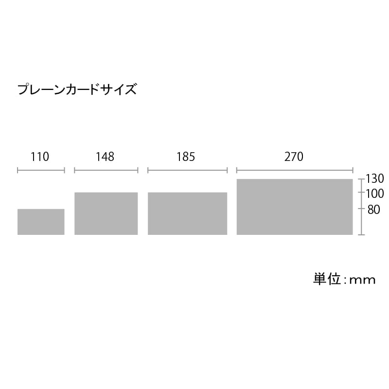 星野 プレーンカード M 2.ウォームグレー 323342 1パック（ご注文単位1パック）【直送品】