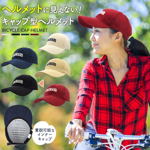 安全保護具
