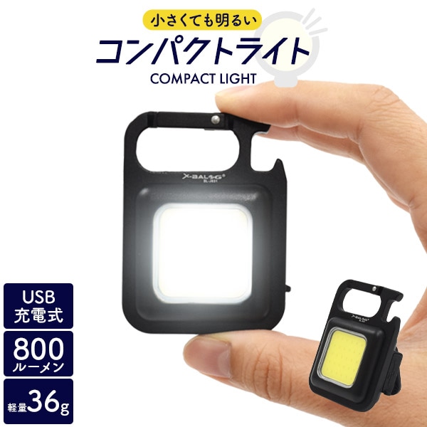 プラタ コンパクトLEDライト pt1-035 1個（ご注文単位1個）【直送品】