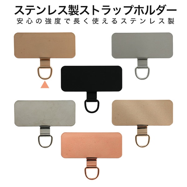 プラタ ステンレス製ストラップホルダー ノーマルタイプ マットゴールド stat09mgd 1セット（ご注文単位1セット）【直送品】