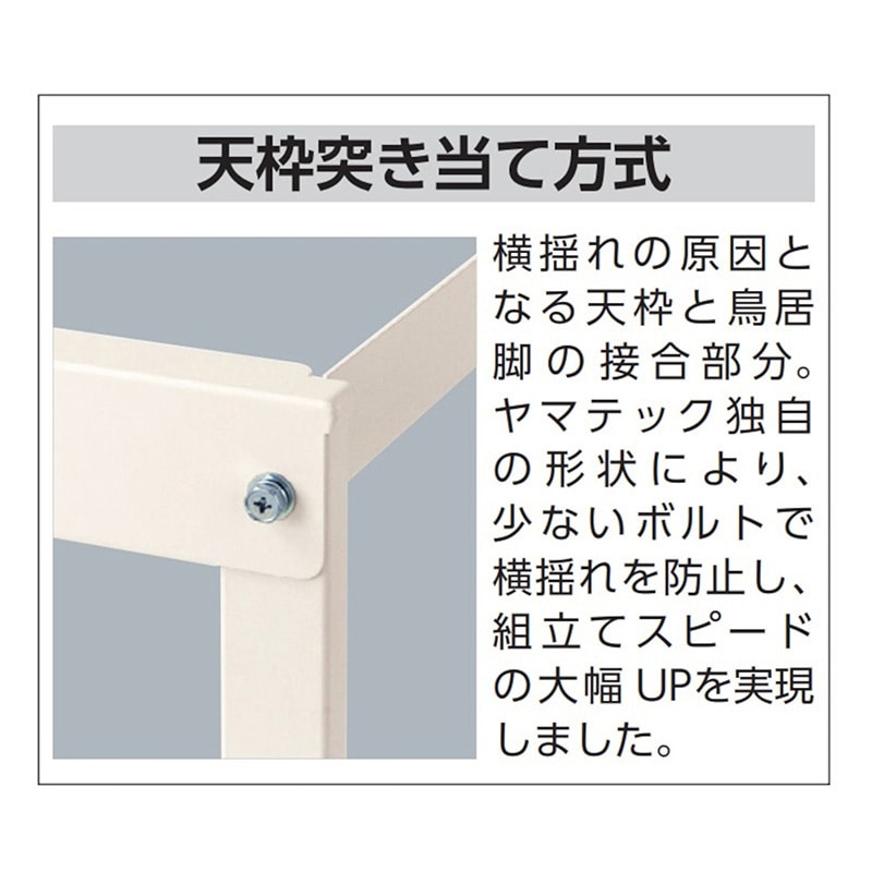 山金工業 ワークテーブル150　高さ調整タイプ　低床用 H400～575mm　全面棚板付 1200×900 1台（ご注文単位1台）【直送品】
