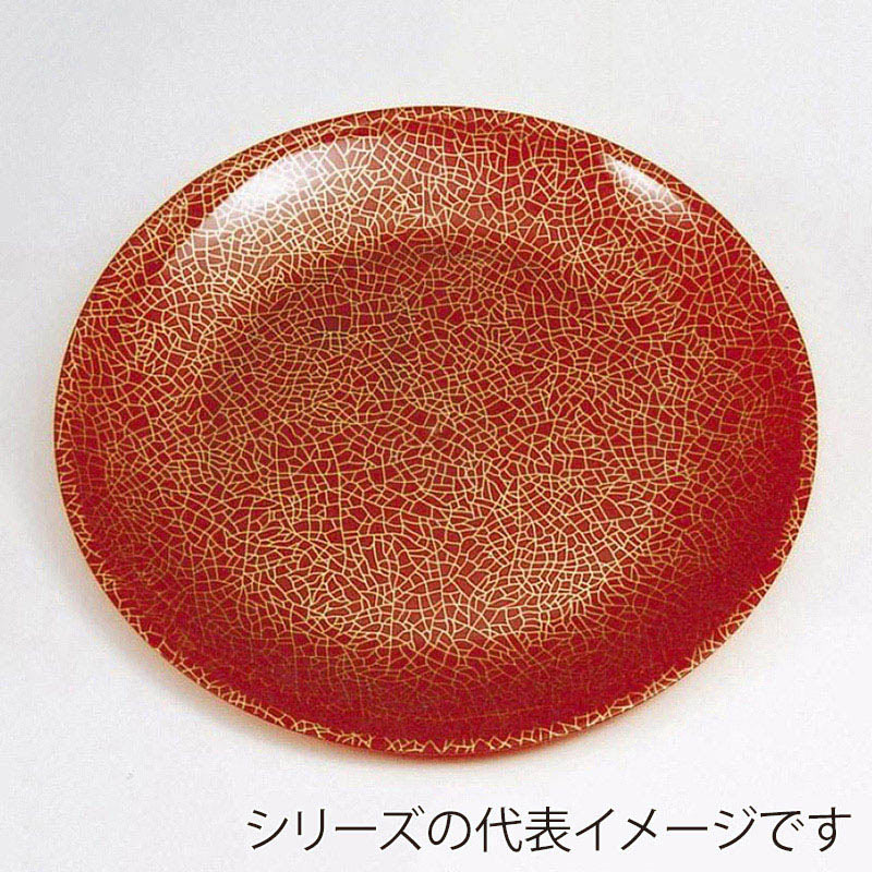 赤石目ゴールド