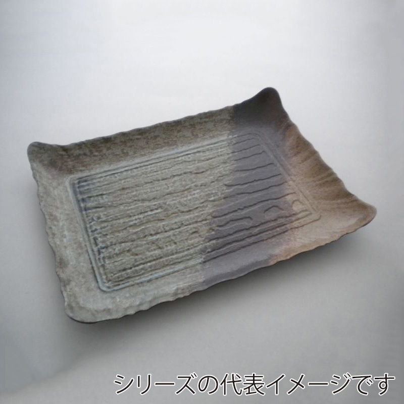 ニシキ プラスチック皿 筑後 中 民芸陶器 10枚/袋（ご注文単位10袋）【直送品】