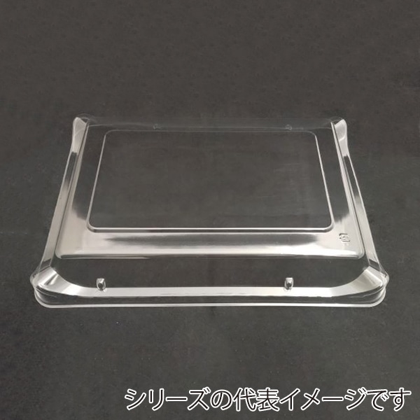 ニシキ プラスチック皿 筑後 フタ 中 10枚/袋（ご注文単位10袋）【直送品】
