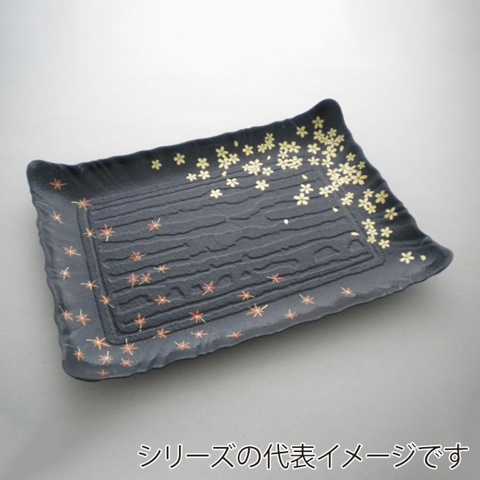 ニシキ プラスチック皿 筑後 特大 春秋・黒 10枚/袋（ご注文単位5袋）【直送品】