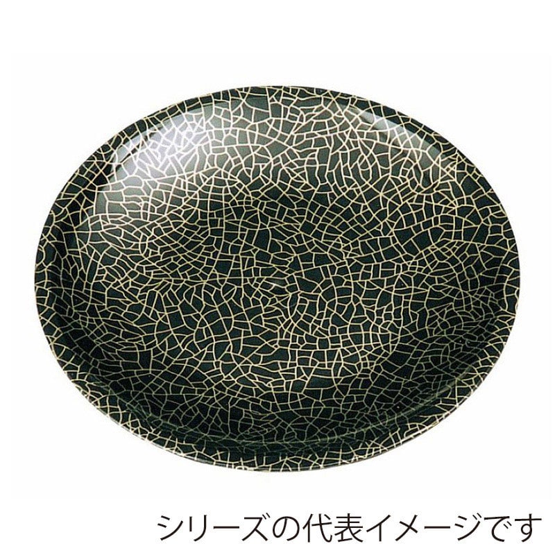 黒石目ゴールド