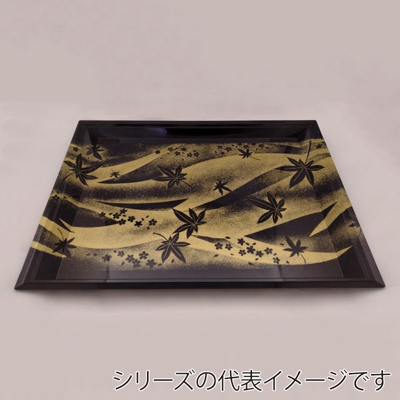 ニシキ プラスチック皿 旬彩 大 黒華連 5枚/袋（ご注文単位8袋）【直送品】