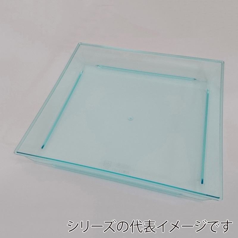 ニシキ プラスチック皿 角皿 H-20 スカイブルー 20枚/袋（ご注文単位12袋）【直送品】