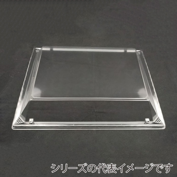 ニシキ プラスチック皿 角皿 フタ 大 10枚/袋（ご注文単位8袋）【直送品】