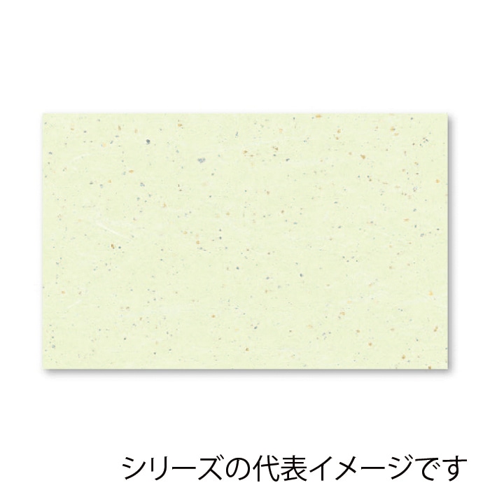 緑