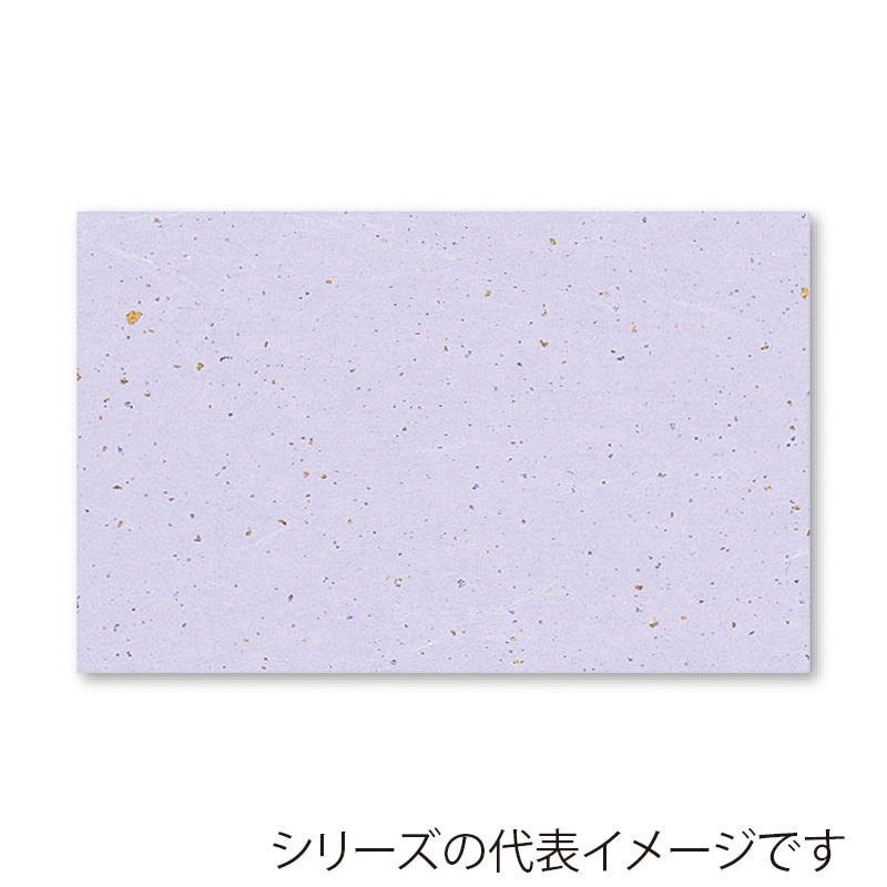 紫