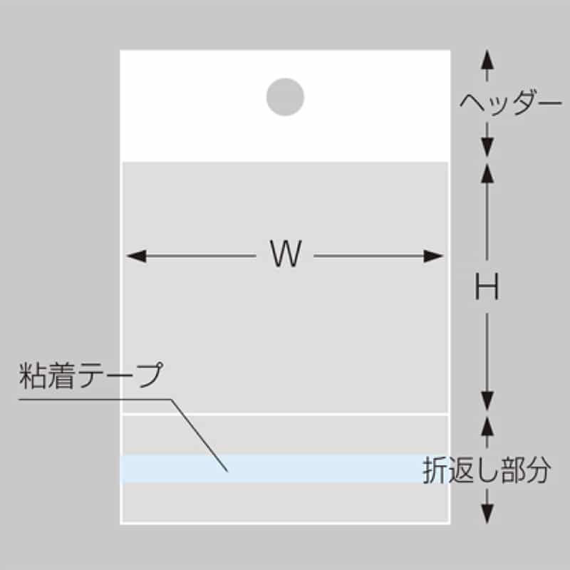 三宝 OPP袋 マルチフクロ ヘッダー付 H-5-11 1冊（ご注文単位1冊）【直送品】