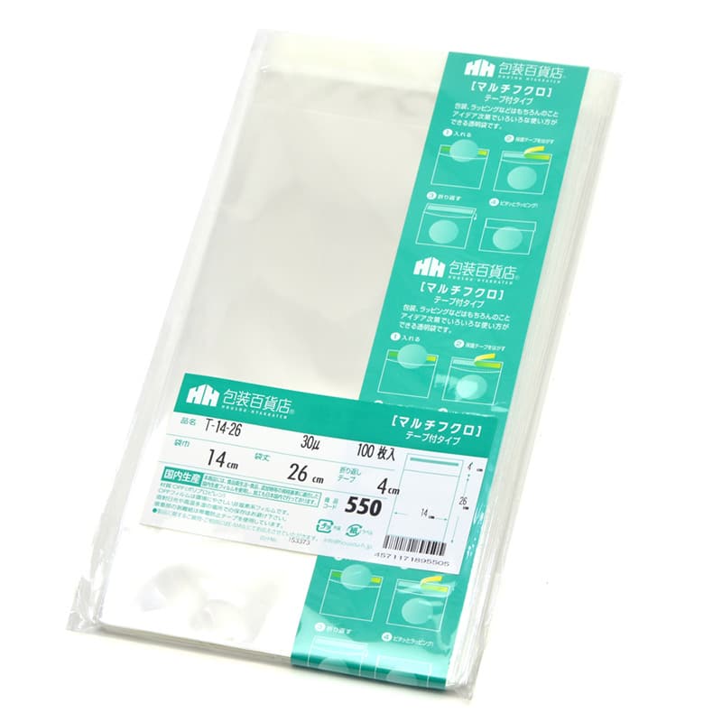 三宝 OPP袋 マルチフクロ テープ付 T-14-26 1冊（ご注文単位1冊）【直送品】