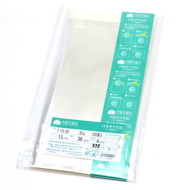 三宝 OPP袋 マルチフクロ テープ付 T-15-30 1冊（ご注文単位1冊）【直送品】