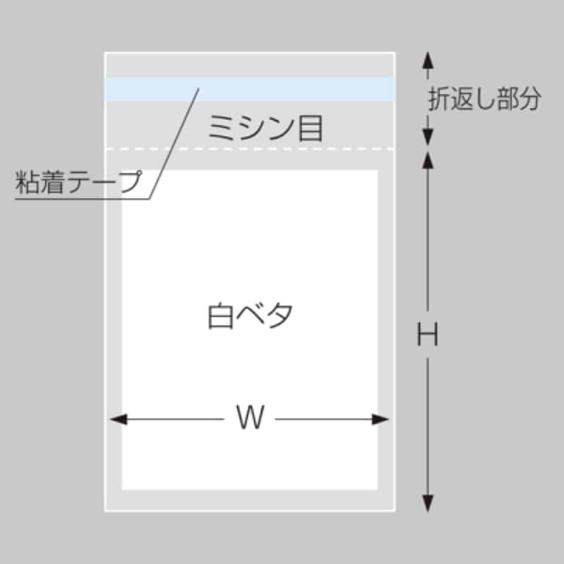 三宝 OPP袋 マルチフクロ ダイレクトメール用 DM50-角2W 1冊（ご注文単位1冊）【直送品】
