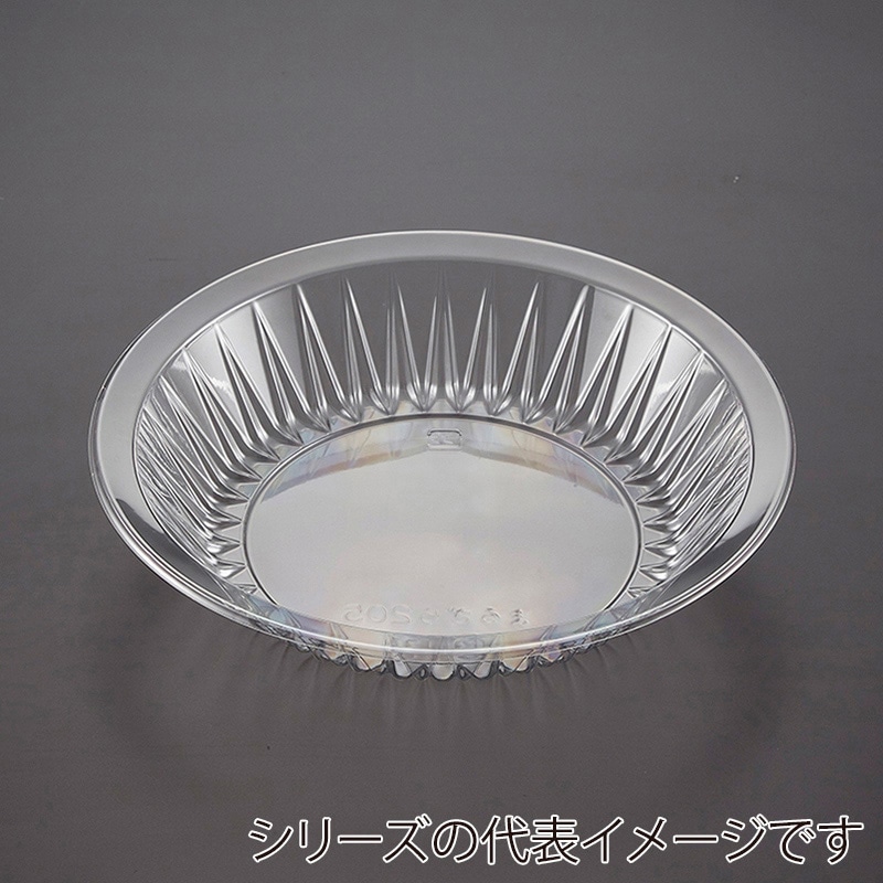 青葉紙業 深皿容器 まるざら 本体 205 きりこ 222402 50枚/袋（ご注文単位10袋）【直送品】