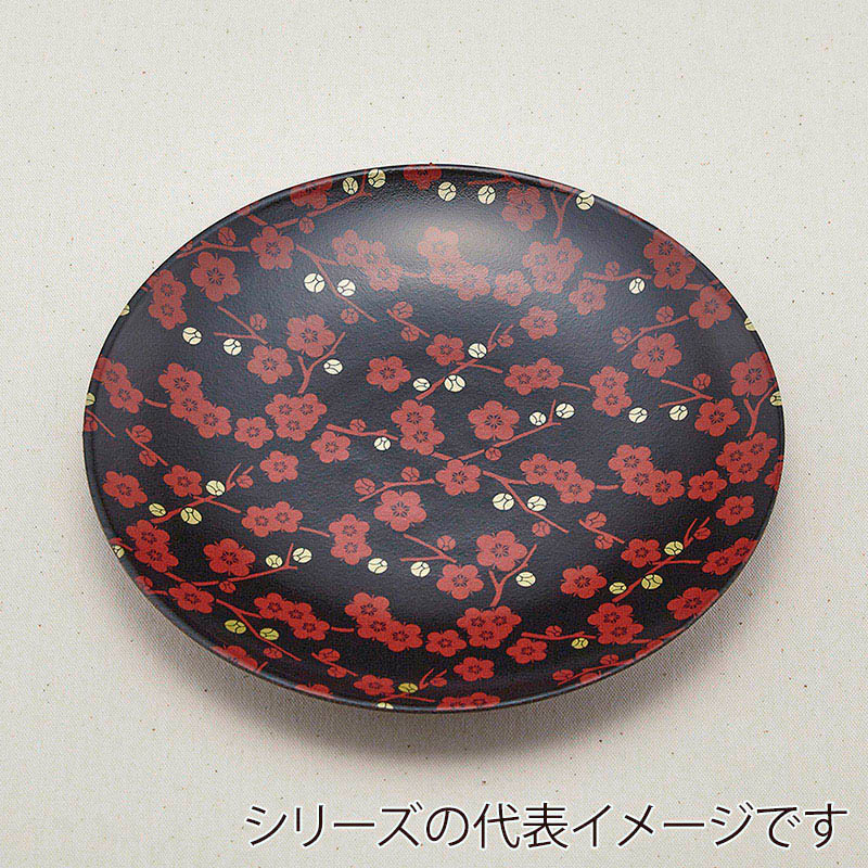 青葉紙業 刺身容器 まるひらざら 350 赤梅 223505 20枚/袋（ご注文単位15袋）【直送品】