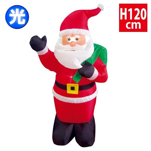 アルファ エアブロー プレゼントサンタ H120cm TE5-4128 1台（ご注文単位1台）【直送品】