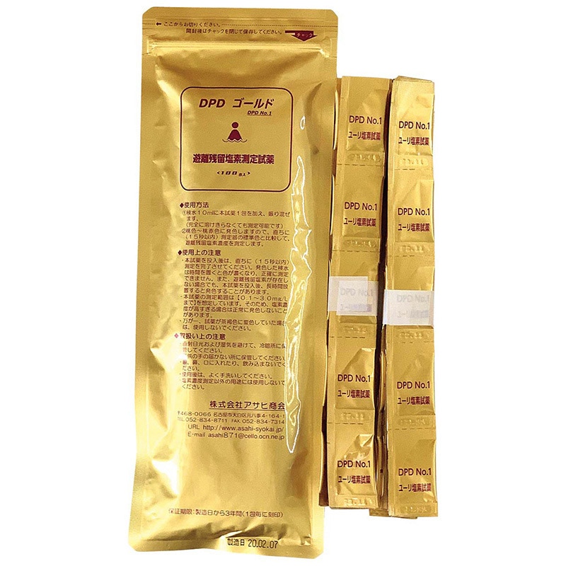 遊離塩素測定用試薬 DPDゴールド NO.1 粉末(100包入) 1個(ご注文単位1個)【直送品】